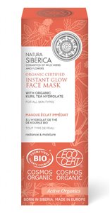 instant_glow_facemask_75ml_box